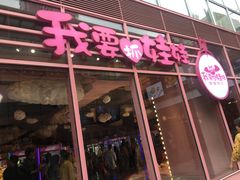 -中海环宇荟