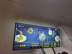 -志亮灌汤蒸饺·清真(庙后街店)