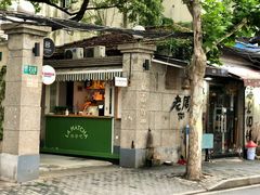 -LA MATCHA抹茶吧(进贤路店)