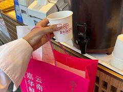 -嘉华鲜花饼(南屏旗舰店)