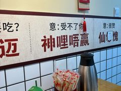 -明姨仔潮汕美食·碳炉猪脚·汕尾牛腩饭·起片鸡煲(起义路店)