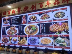 -老德州四合院·德州菜(天衢路店)