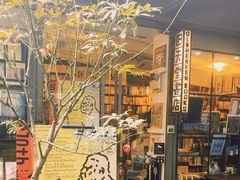 -旧天堂书店(华侨城创意文化园南山特色文化街区店)