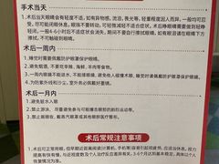 -黑马眼科·近视手术