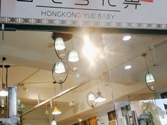 门面-超琪星·咖啡简餐(川音店)
