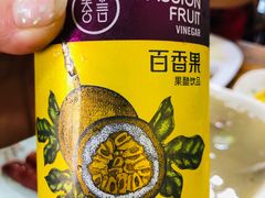百香果-陈记汤饭(水巷口店)
