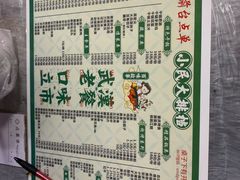 -小民大排档(光谷店)