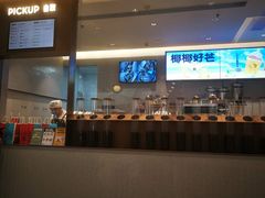 -喜茶(上海奉贤宝龙店)