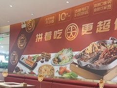 -尚渔味双拼烤鱼(燕郊永旺店)
