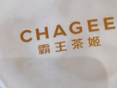 -霸王茶姬(常熟印象城店)