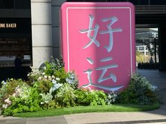 -杭州大厦购物城