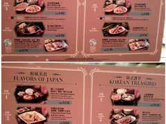 菜单-大冒险家餐厅