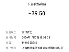 -上海市长春食品商店(淮海中路店)