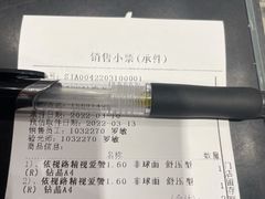 -宝岛眼镜·蔡司·依视路·青少儿近视防控验配中心(太白印象城店)