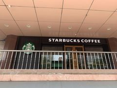 -星巴克(北京长安商场店)