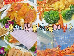-明记海鲜大排档(巽寮湾店)
