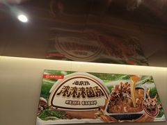 -海底捞火锅(宇飞大厦店)