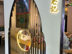 -李恩记清真水饺(北电大厦店)