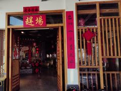 -印象鲵宴·张家界地标美食名片(溪布街店)