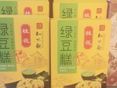 -知味观(翡翠城店)