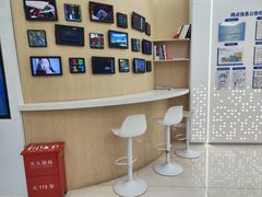 -中国建设银行(上海天山支行)