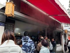 -文魁斋