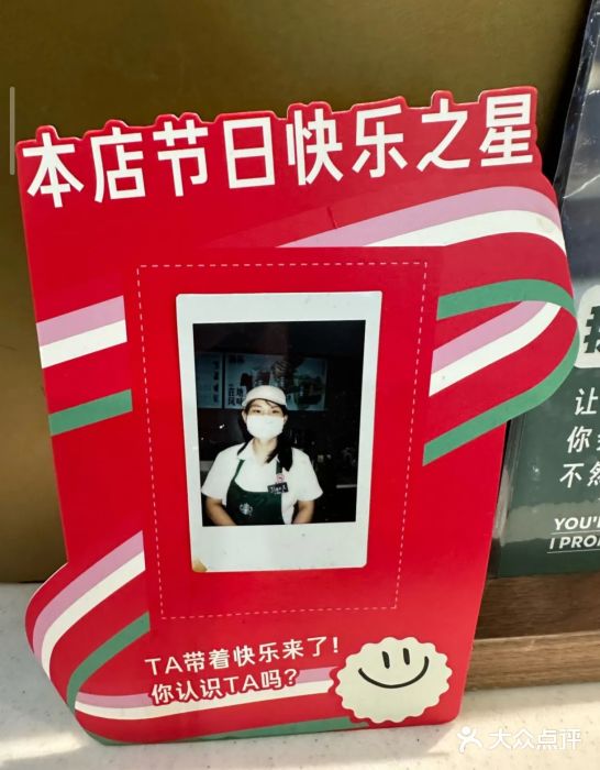 星巴克(浦东机场T2到达店)图片