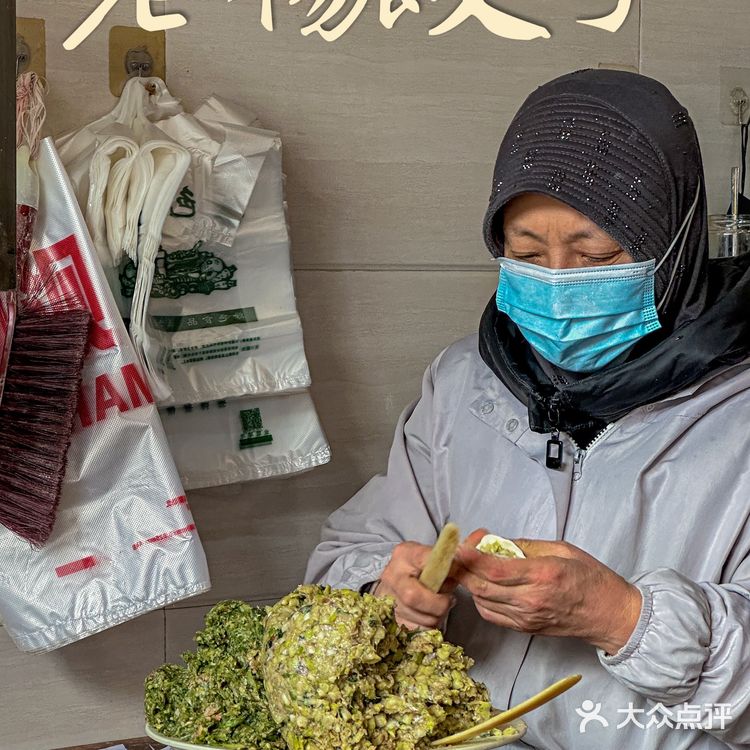 吃碗酸汤饺子要等一个小时我也是没想到🤪⎮清真老楊餃子🥟