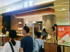 门面-荷家面包生日蛋糕(大渡口万达广场店)