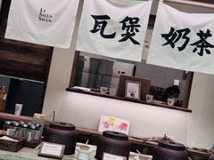 -李山山茶事(景枫店)