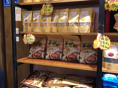 -黄胜记鼓浪屿肉松店(龙头路店)