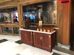 -那家小馆(摩天活力城店)