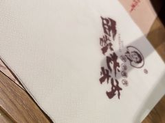 -西塔老太太泥炉烤肉(亚运村店)