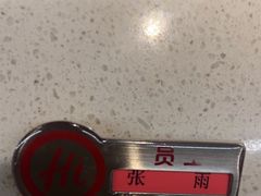-海底捞火锅(西安路店)