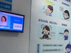 -上海大学附属上海和平眼科医院
