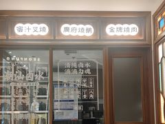-顺风汤馆·广府粤菜(江宸天街店)