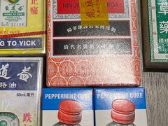 -龙城大药房