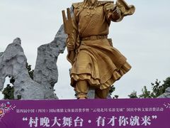 -北川巴拿恰
