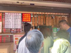 -阿吉仔(大元路店)