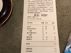 -喜茶(东莞汇一城店)