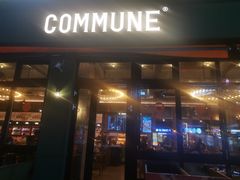 -COMMUNE幻师(五角场店)