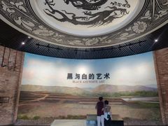 -磁州窑博物馆