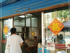 -盛兴面馆(真儒大厦店)