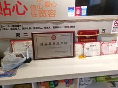 -安上粉皮.非遗手工小吃(骑龙巷店)