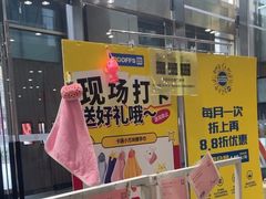 -BIGOFFS 超级折扣(仁恒伊势丹店)