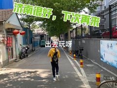 -济南南郊宾馆