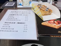 -景泰马记电烤串