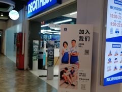 -优衣库(北京枫蓝国际广场店)