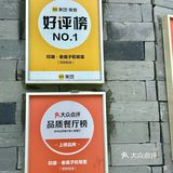 舌尖游江南！把西湖醋鱼的鲜搬进碗里！！