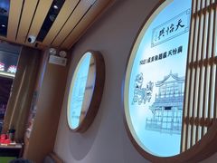 -天怡興·百年蒸饺(中心书城店)